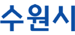 수원시